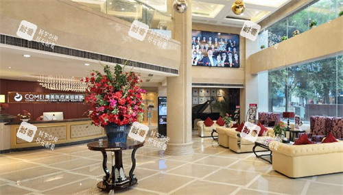 南京康美整形大厅