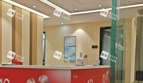 南京艺星整形转角问询台