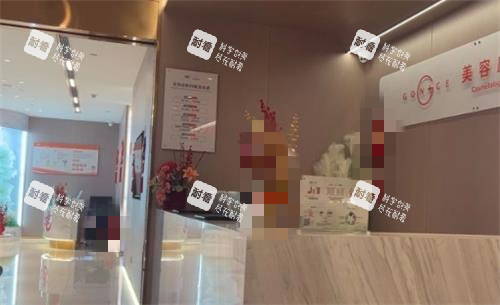 西安高一生整形前台图