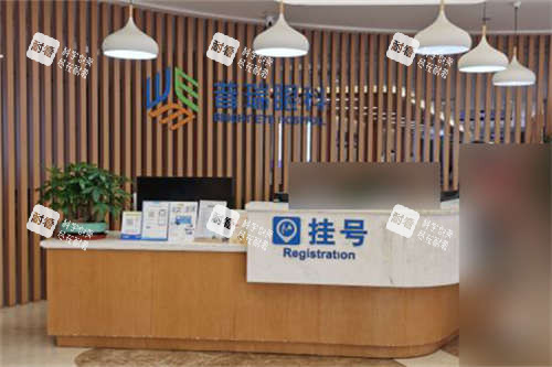 合肥普瑞眼科医院挂号台