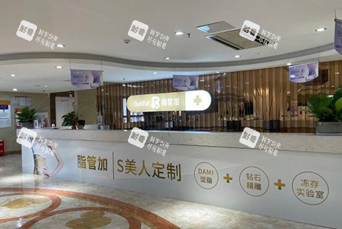 泉州脂管加医疗美容