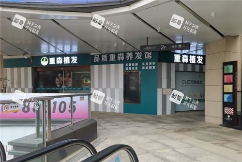 泉州重森植发门头照片 泉州重森植发门头照片