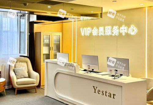 哈尔滨艺星医疗美容服务台 哈尔滨艺星医疗美容服务台