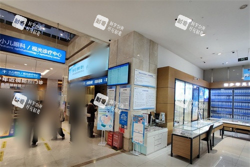 昆明艾维眼科医院前厅