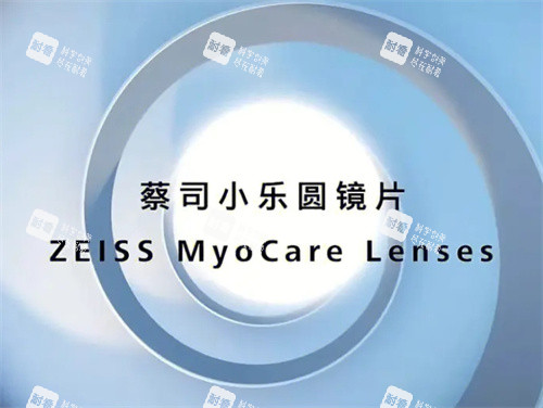 蔡司小乐园图片