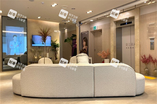 韩国rera皮肤科等待区