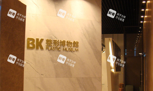 韩国BK整形医院金炳键院长高位SMAS mini拉皮手术详解：切口设计、剥离范围、疤痕隐藏、五年随访