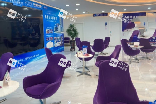 广州荔医医疗美容医院候诊区
