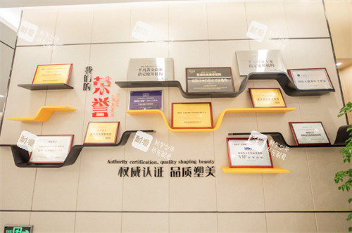 芜湖名姝美容医院荣誉墙