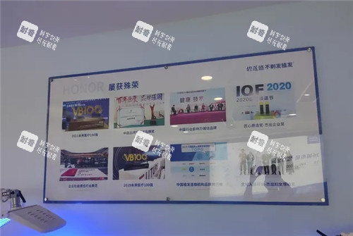 福州碧莲盛植发荣誉墙