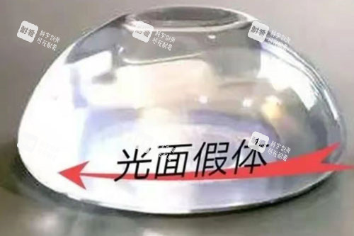 隆胸光面假体