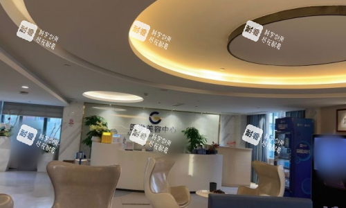 广州高尚医疗美容前台图
