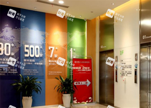 连云港爱尔眼科电梯环境图 连云港爱尔眼科电梯环境图