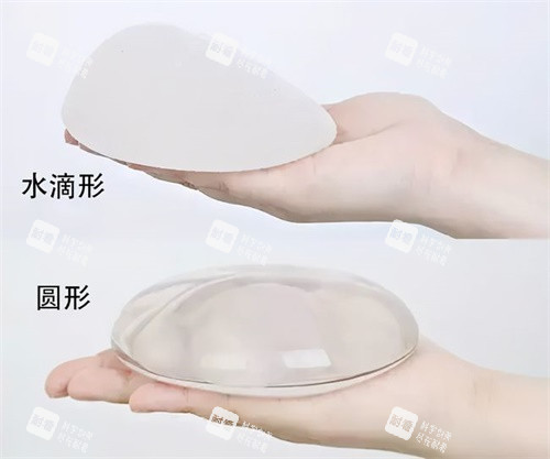 隆胸假体形状示意图