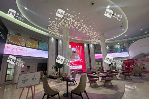 北京美莱整形大厅