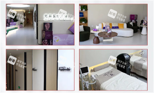 唐山芮蒂医疗美容环境