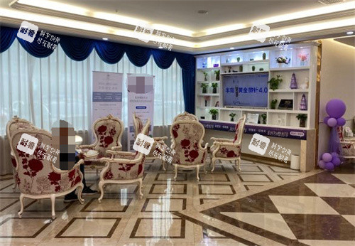 泸州韩美整形大厅