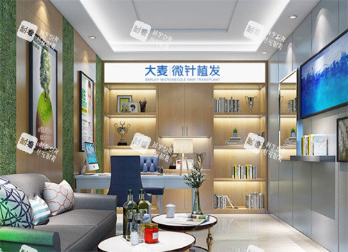 成都大麦植发环境一角