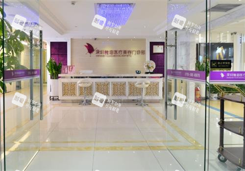 深圳雅涵整形大厅环境图 深圳雅涵整形大厅环境图