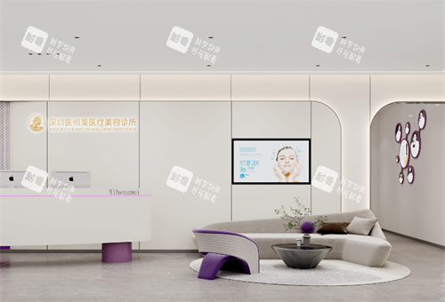 深圳医恒美整形前台环境