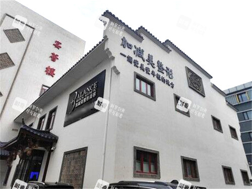 北京加减美整形大楼外观