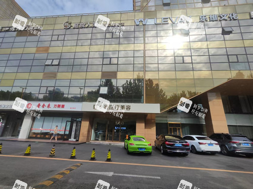 北京轻美颜整形外观图片