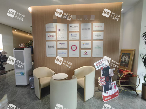 北京轻美颜整形候诊区 北京轻美颜整形候诊区