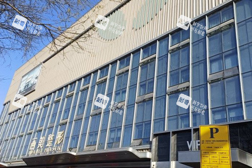 西安画美整形外景图