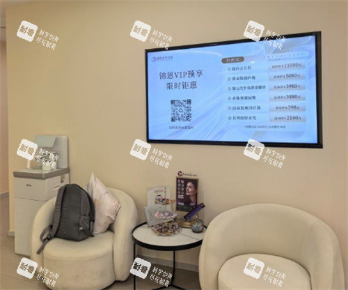 北京锦恩医疗美容等候区