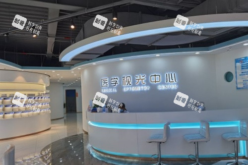 贵阳美目眼科视光内部环境图