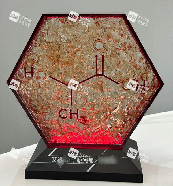 艾维岚千瓶奖杯