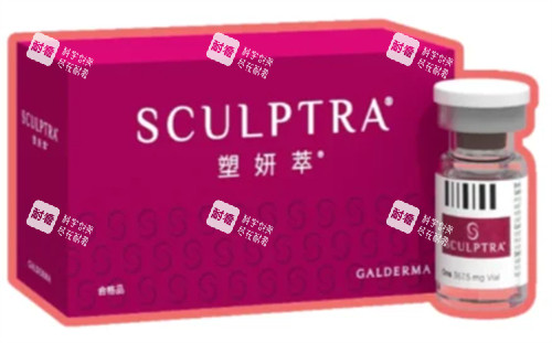 塑妍萃童颜针包装