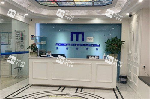 郑州麦迪格眼科医院前台