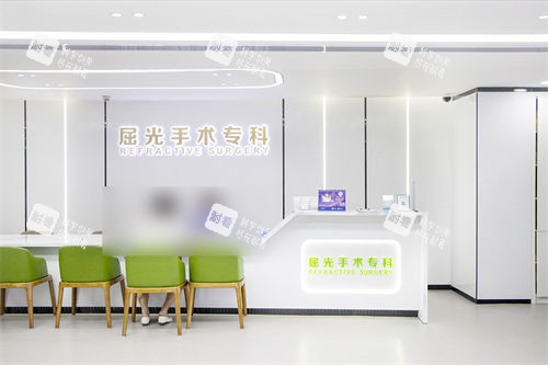 深圳爱尔眼科前台