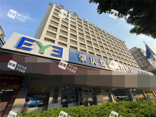 肇庆爱尔眼科外观示意图