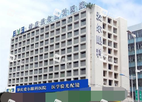 肇庆爱尔眼科大楼环境示意图