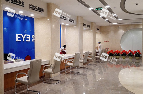 哈尔滨爱尔眼科环境