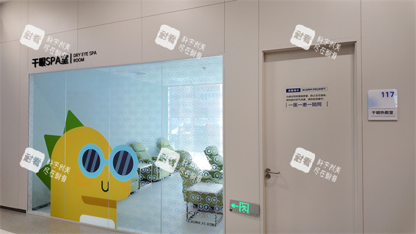 哈尔滨爱尔眼视光医院干眼治疗室