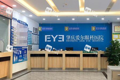肇庆爱尔眼科医院环境图