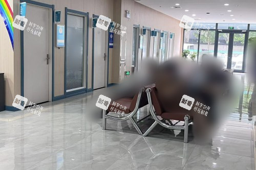 石家庄复明眼科医院候诊区 石家庄复明眼科医院候诊区