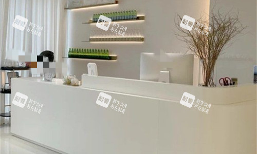 珠海韩妃医疗美容前台图 珠海韩妃医疗美容前台图