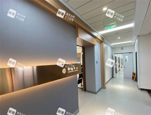 北京普瑞华德眼科一角 北京普瑞华德眼科一角