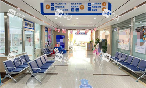 烟台华厦眼科休息区 烟台华厦眼科休息区