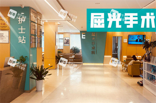 武汉武昌艾格眼科屈光手术科