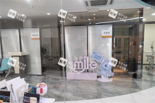 贵阳美目眼科环境