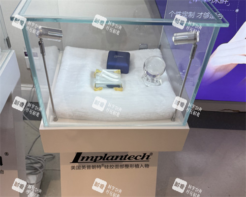 郑州美莱整形隆鼻假体展示图