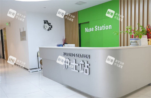 郑州芊美整形护士站