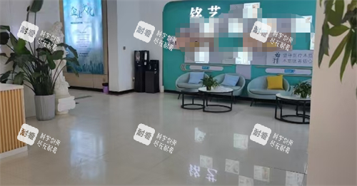 郑州铭艺整形等候区