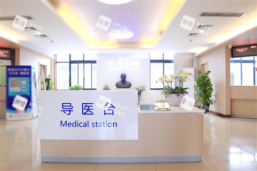 嘉兴朝聚眼科导医台