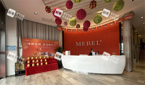 南京美贝尔医院前台